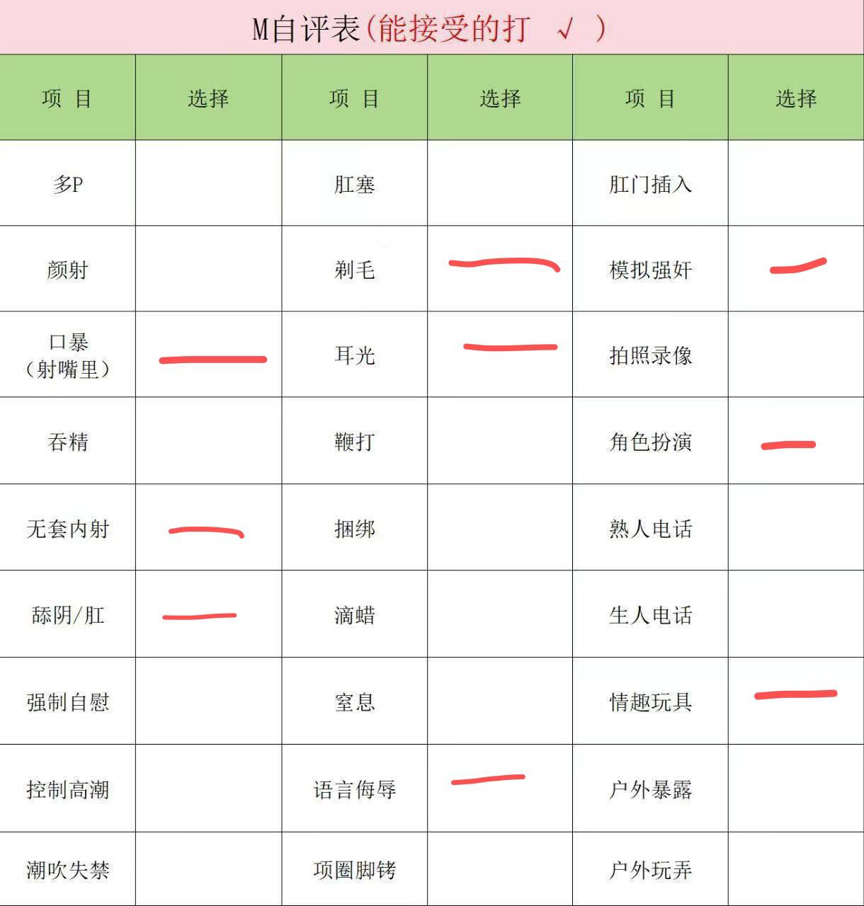江苏 徐州 编号：373918 (点击复制)
➡️ 