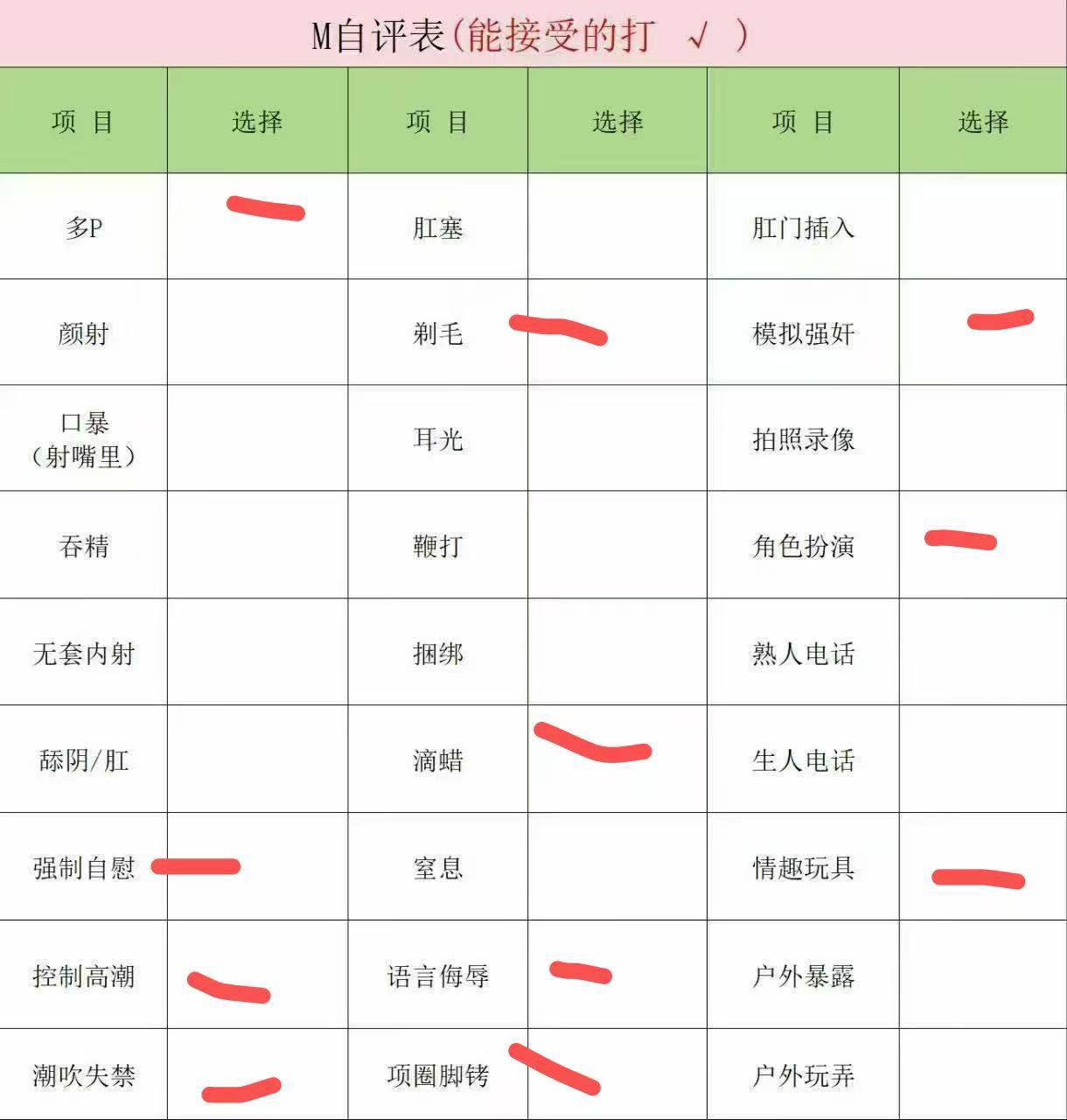 江苏 常州 编号：213560 (点击复制)
➡️ 