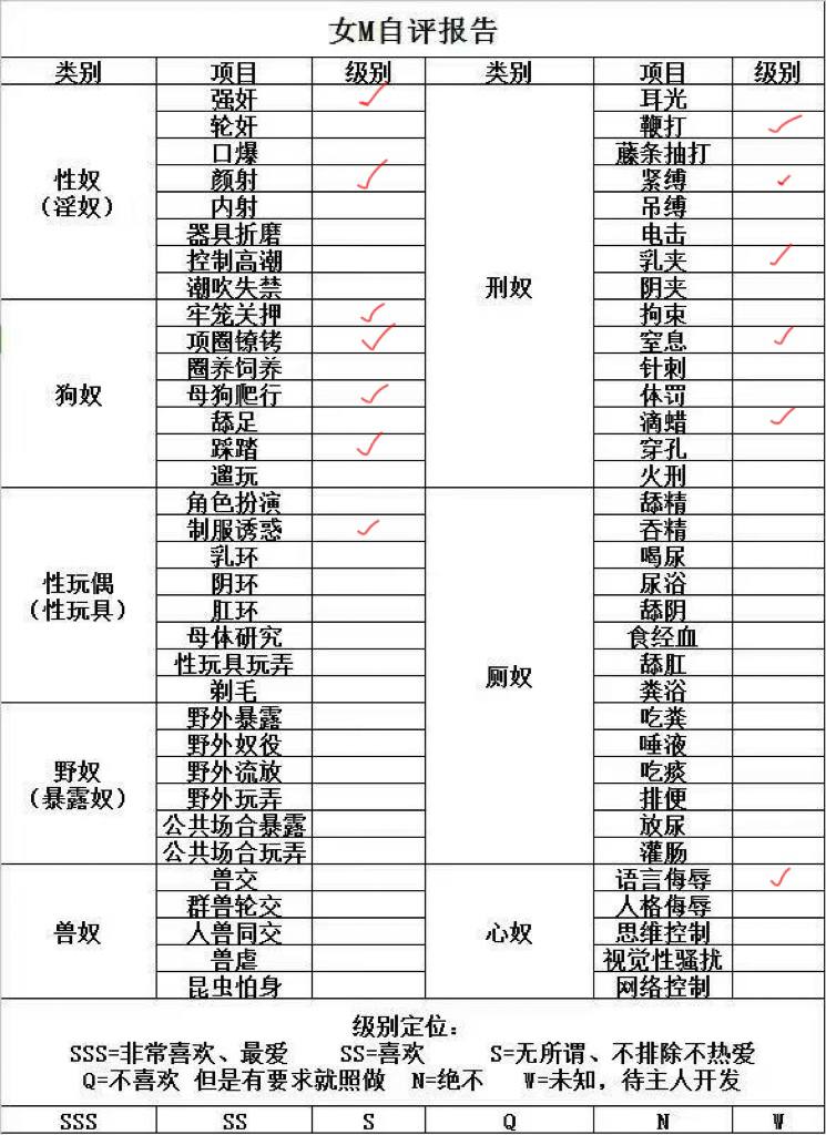 江苏 徐州 编号：526383 (点击复制)
➡️ 