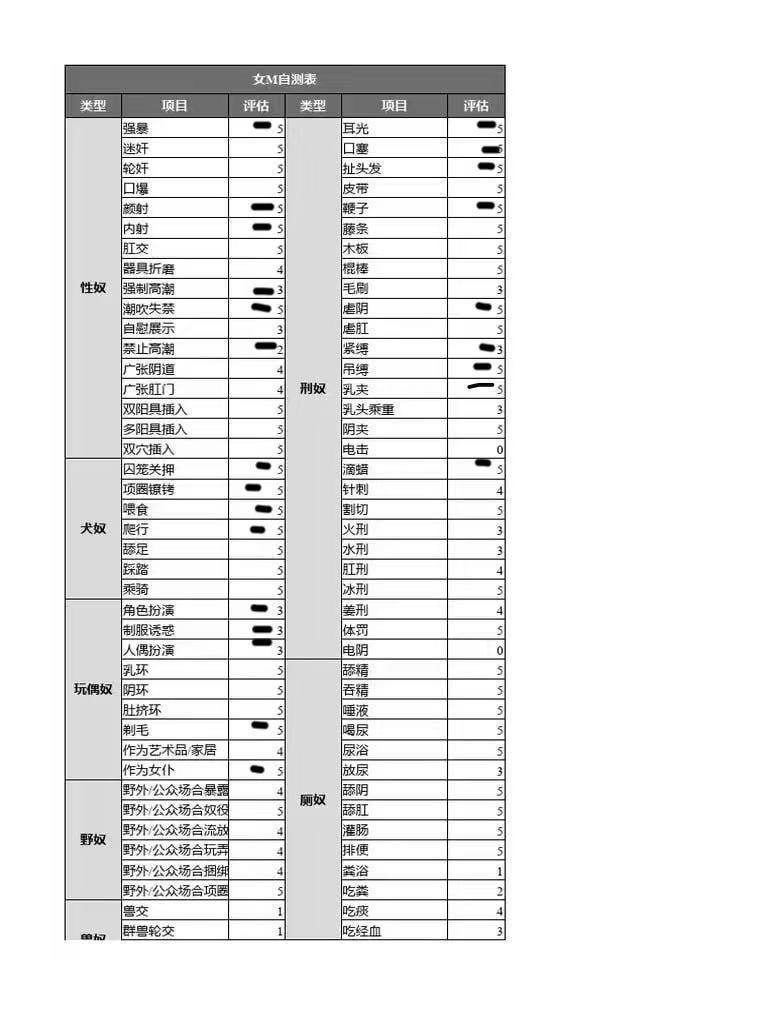 江苏 徐州 编号：563395 (点击复制)
➡️ 