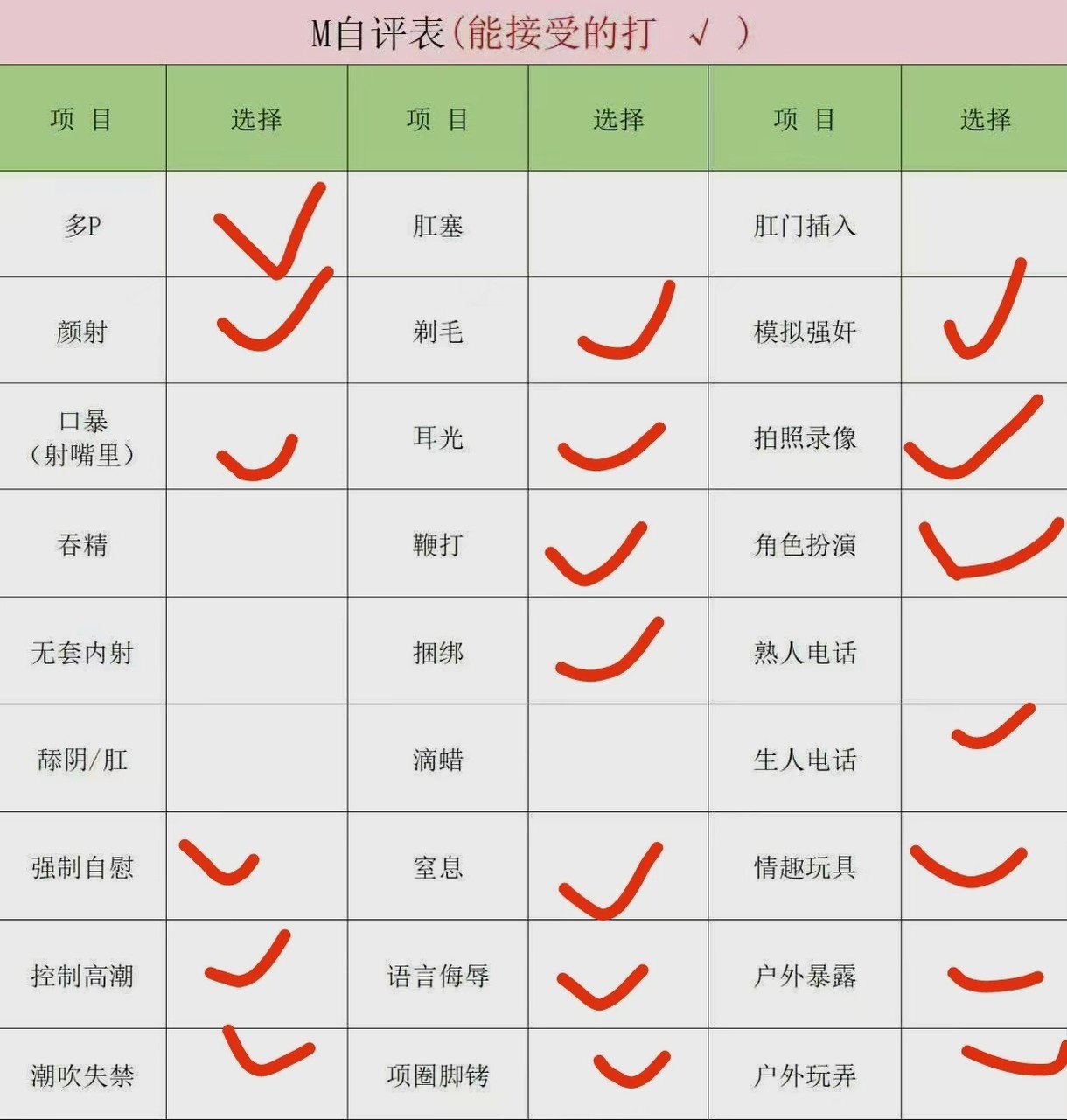 江苏 南京 编号：479413 (点击复制)
➡️ 