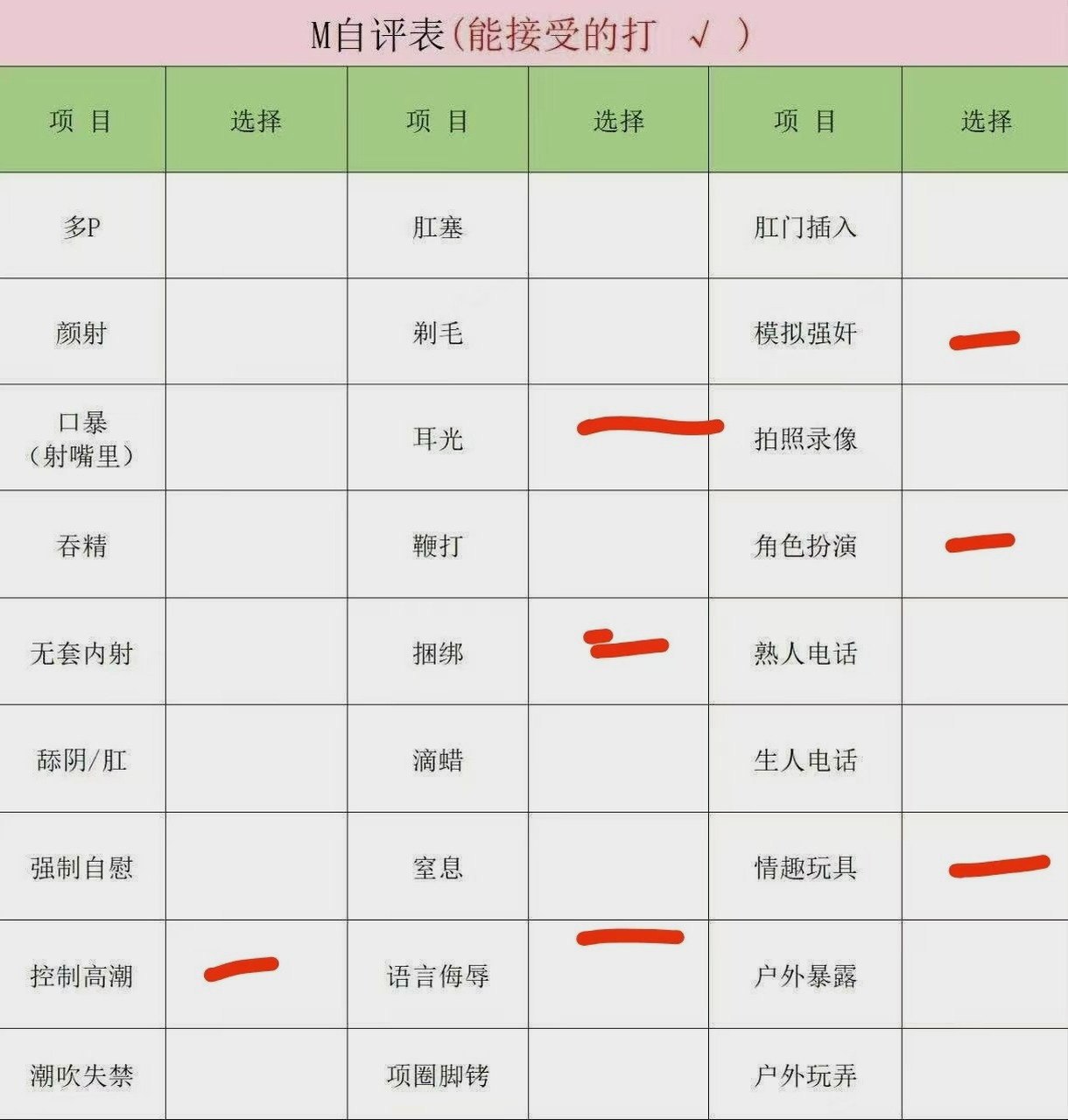 江苏 编号：946501 (点击复制)
➡️ 