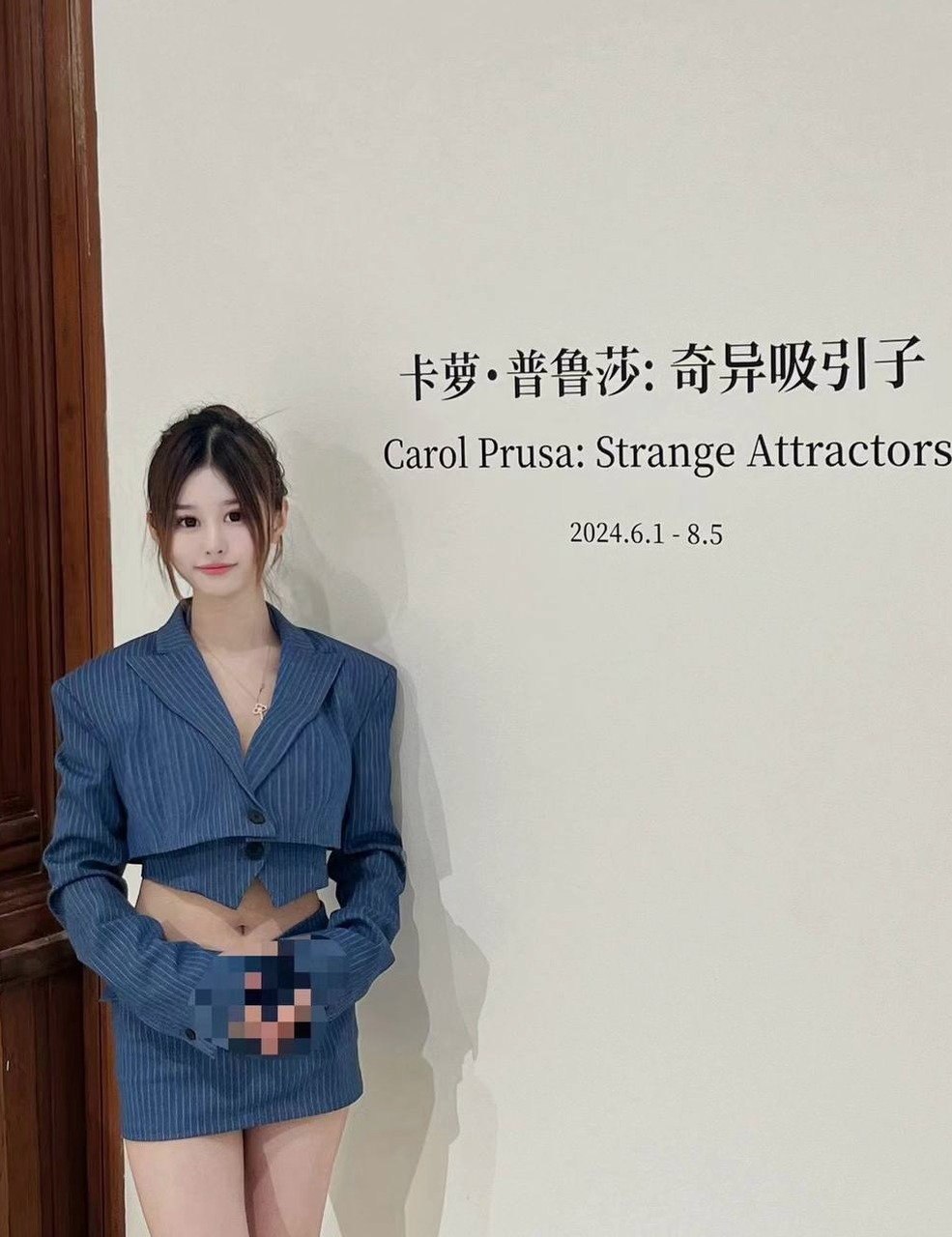 江苏 苏州 编号：094365 (点击复制)
➡️ 