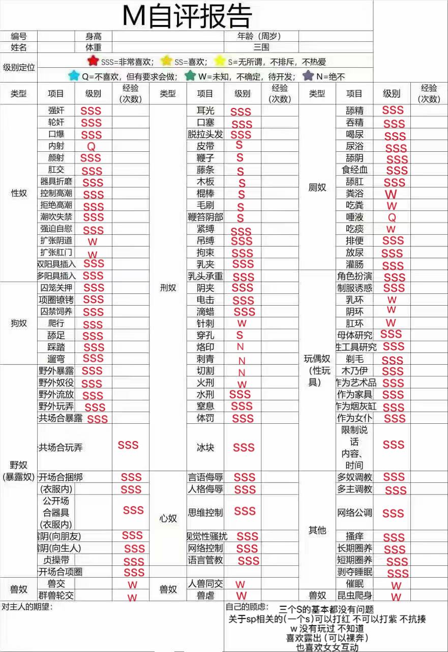 江苏 南京 编号：549430 (点击复制)
➡️ 