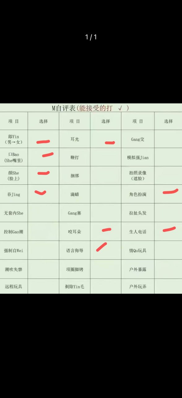 江苏 南京 编号：720032 (点击复制)
➡️ 