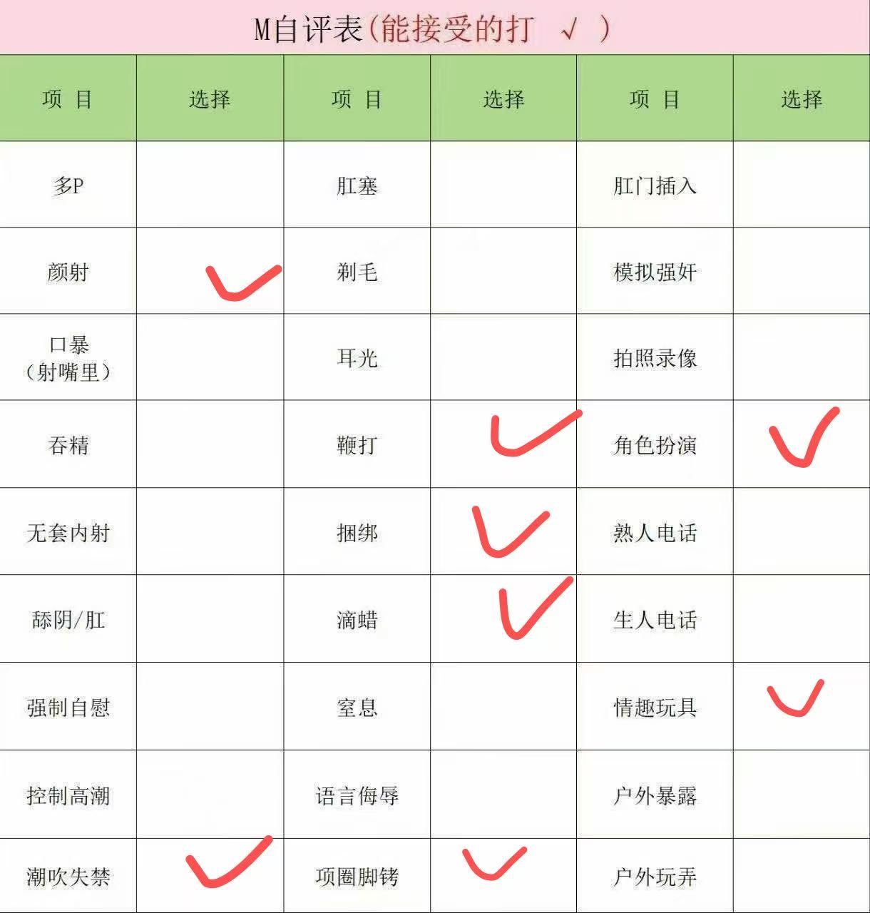 江苏 南京 编号：691645 (点击复制)
➡️ 