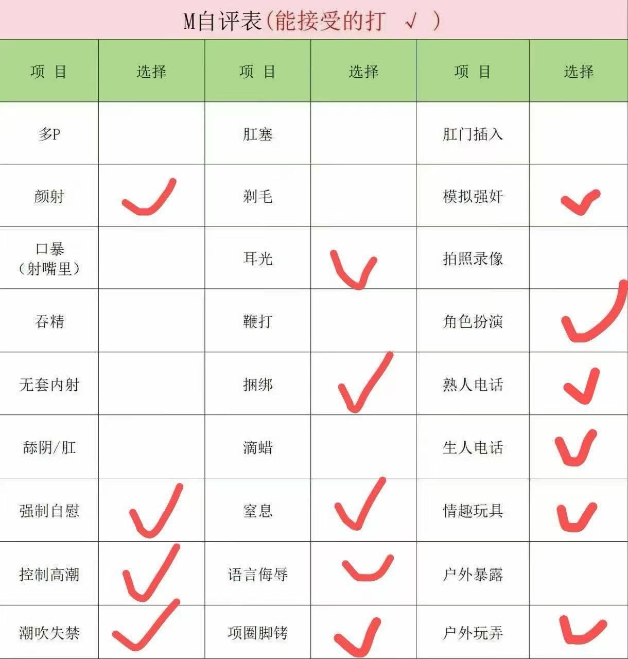 江苏 无锡 编号：873322 (点击复制)
➡️ 