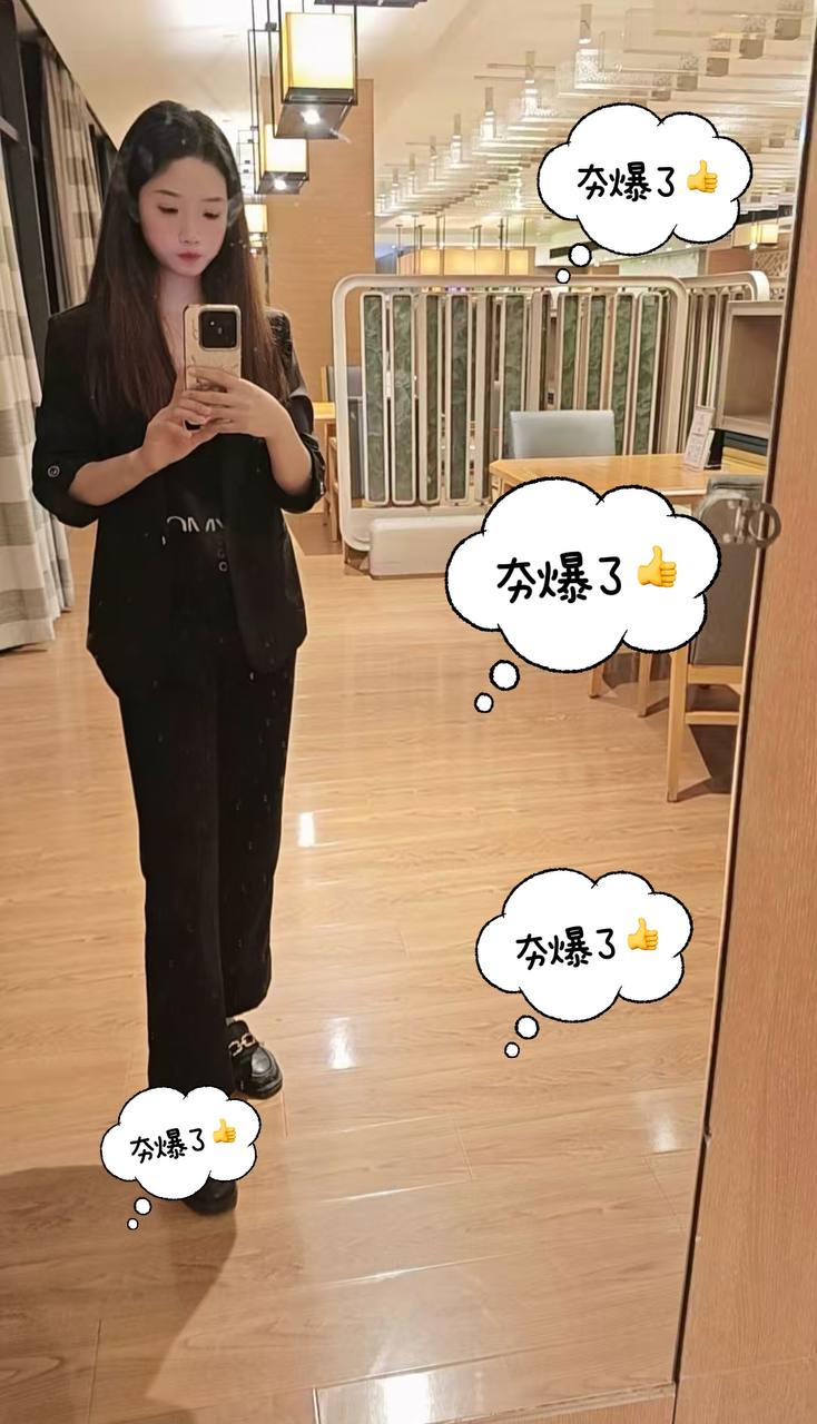 江苏 苏州 编号：963898 (点击复制)
➡️ 