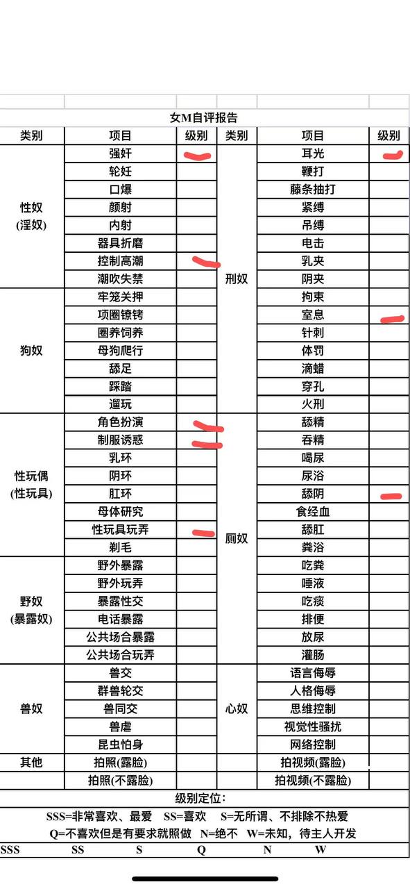 江苏 常州 编号：992406 (点击复制)
➡️ 