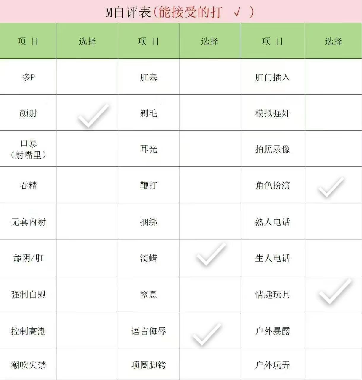 江苏 常州 编号：941959 (点击复制)
➡️ 