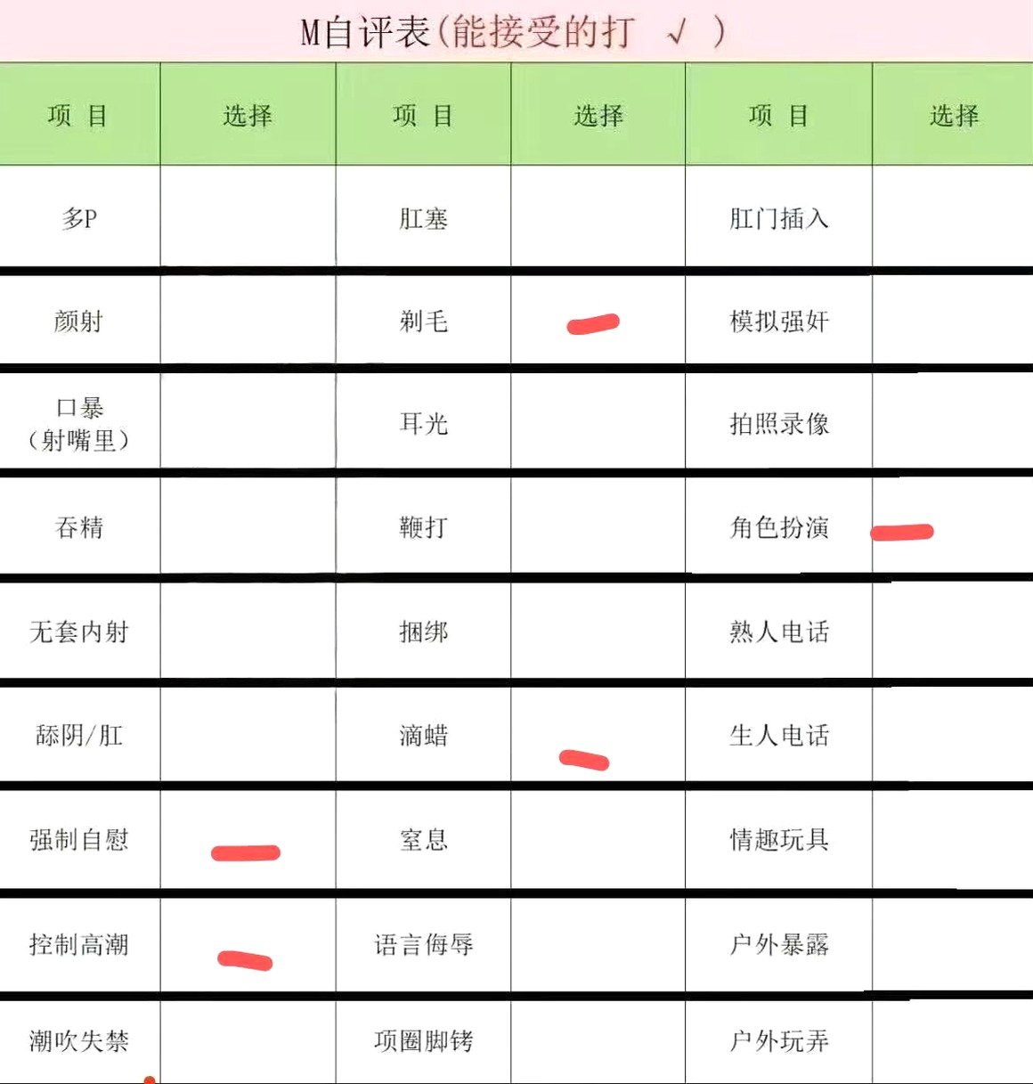江苏 无锡 编号：396127 (点击复制)
➡️ 
