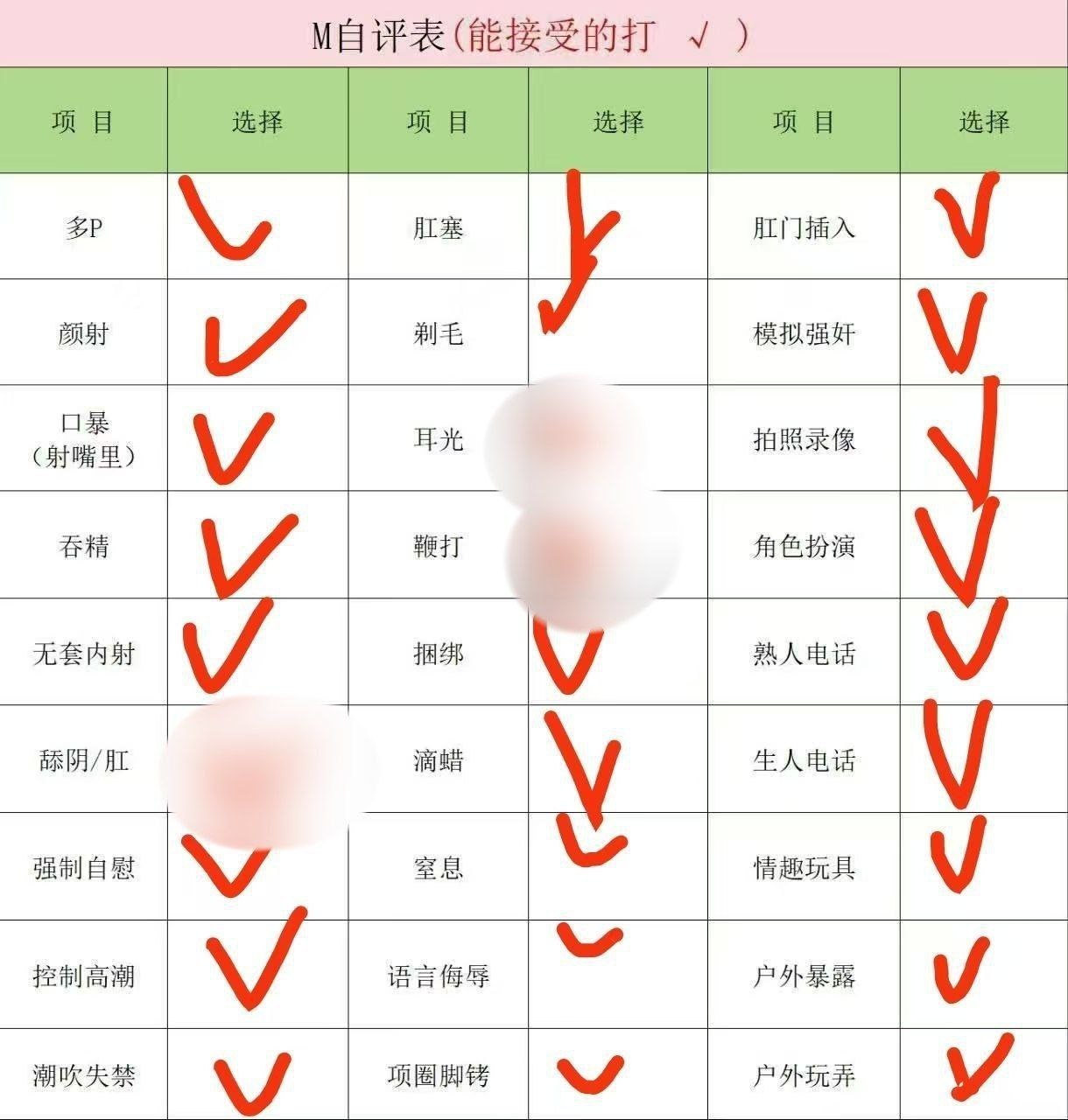 江苏 无锡 编号：970392 (点击复制)
➡️ 