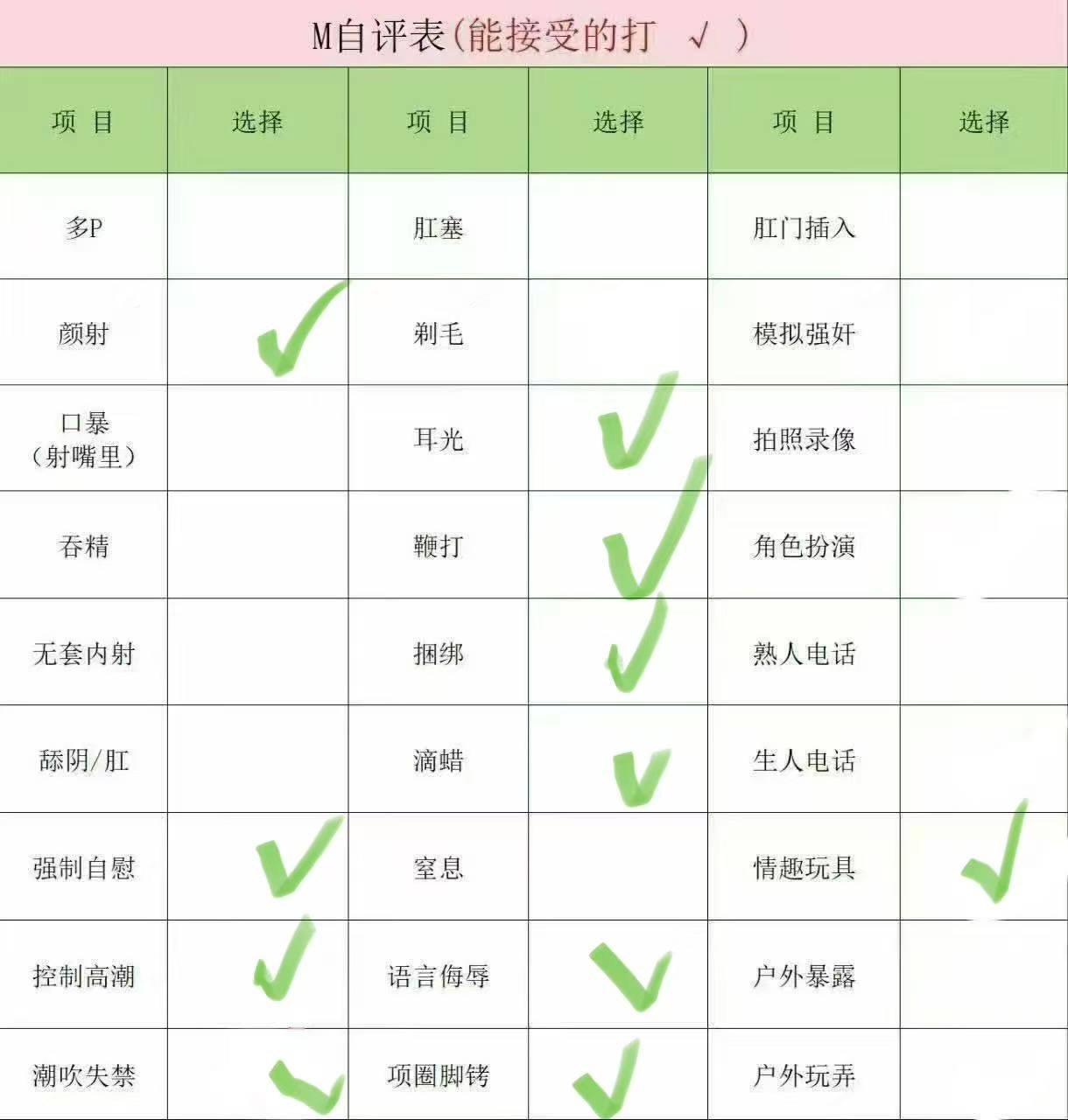 江苏 苏州 编号：224400 (点击复制)
➡️ 
