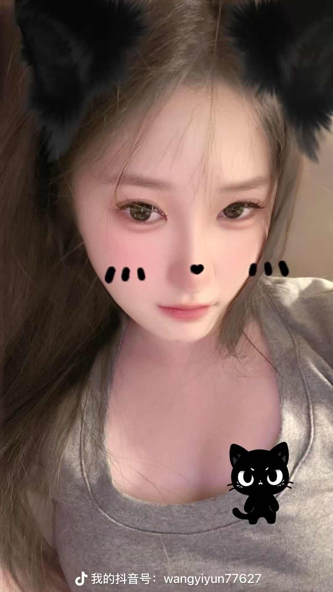江苏 南京 编号：591183 (点击复制)
➡️ 