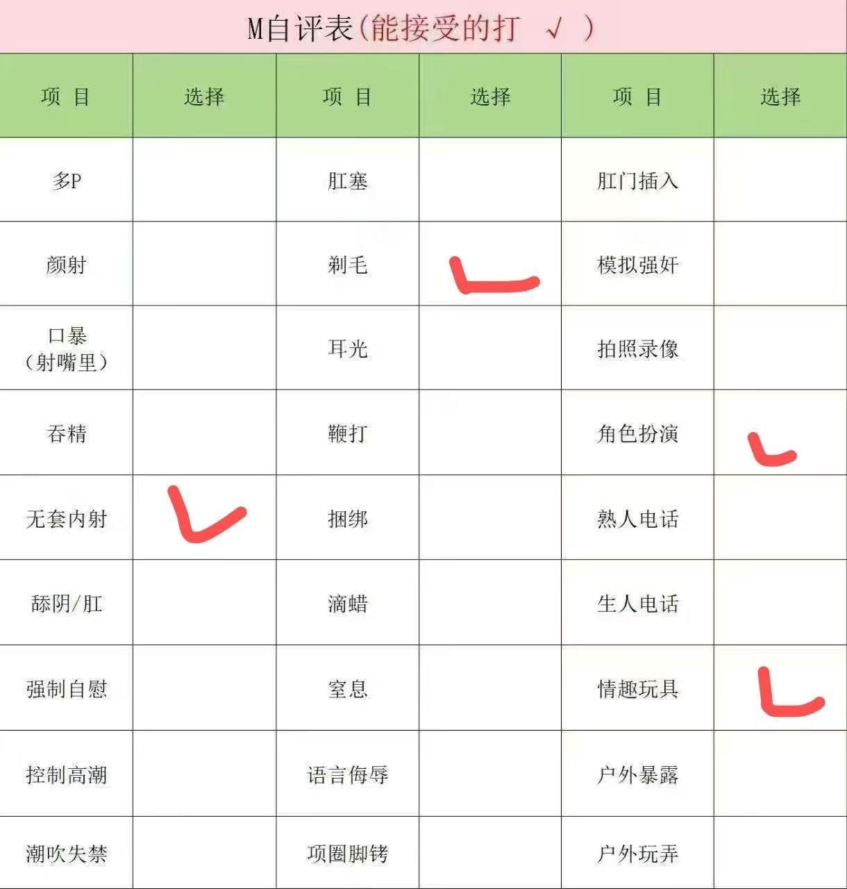江苏 南京 编号：858636 (点击复制)
➡️ 