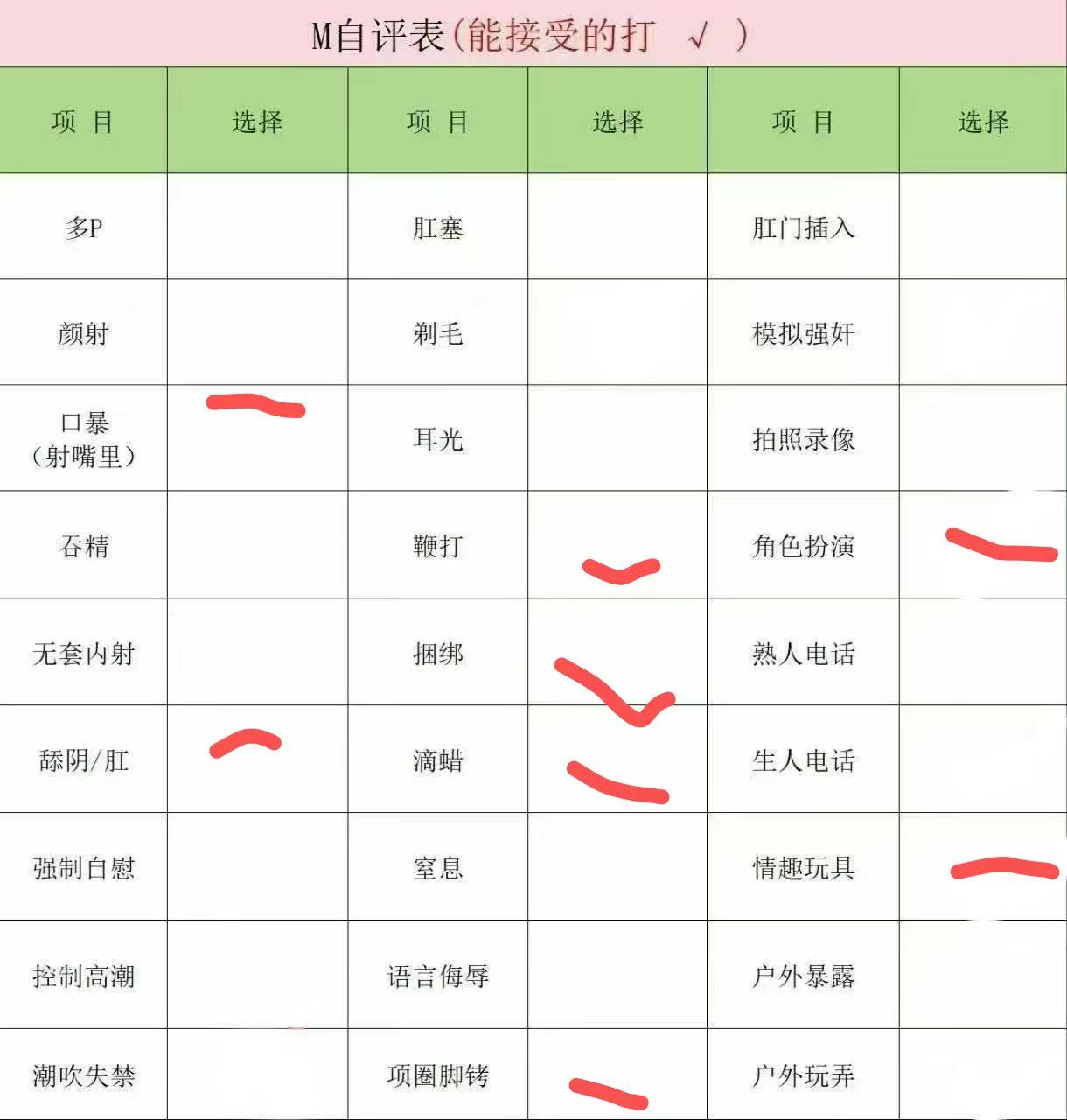 江苏 编号：728474 (点击复制)
➡️ 