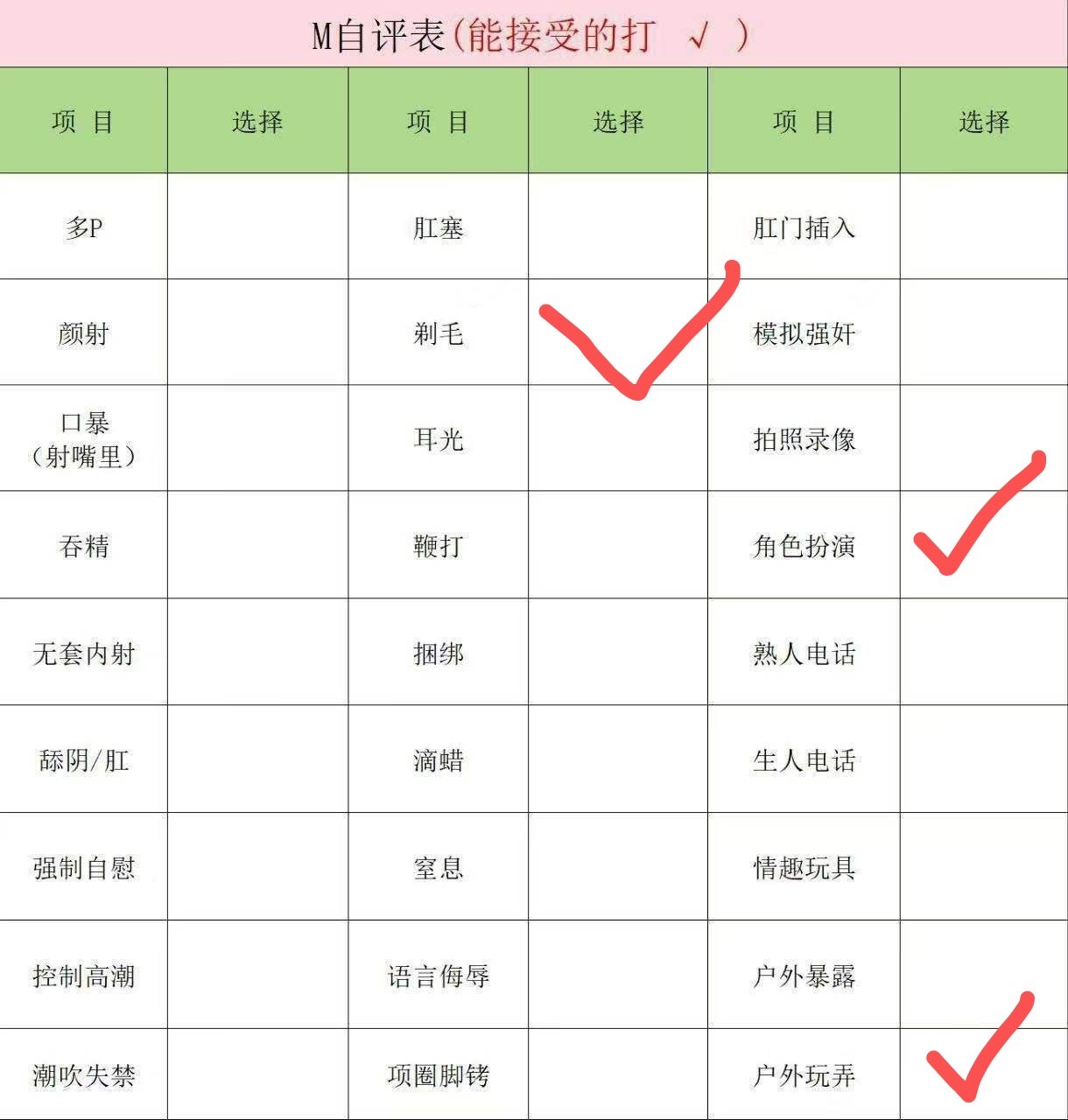 江苏 苏州 编号：059425 (点击复制)
➡️ 