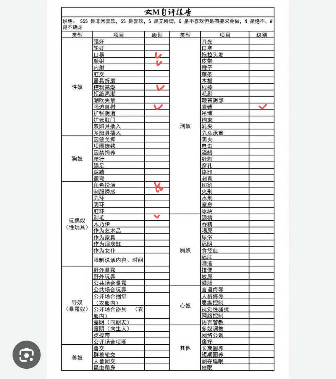 江苏 连云港 编号：464696 (点击复制)
➡️ 