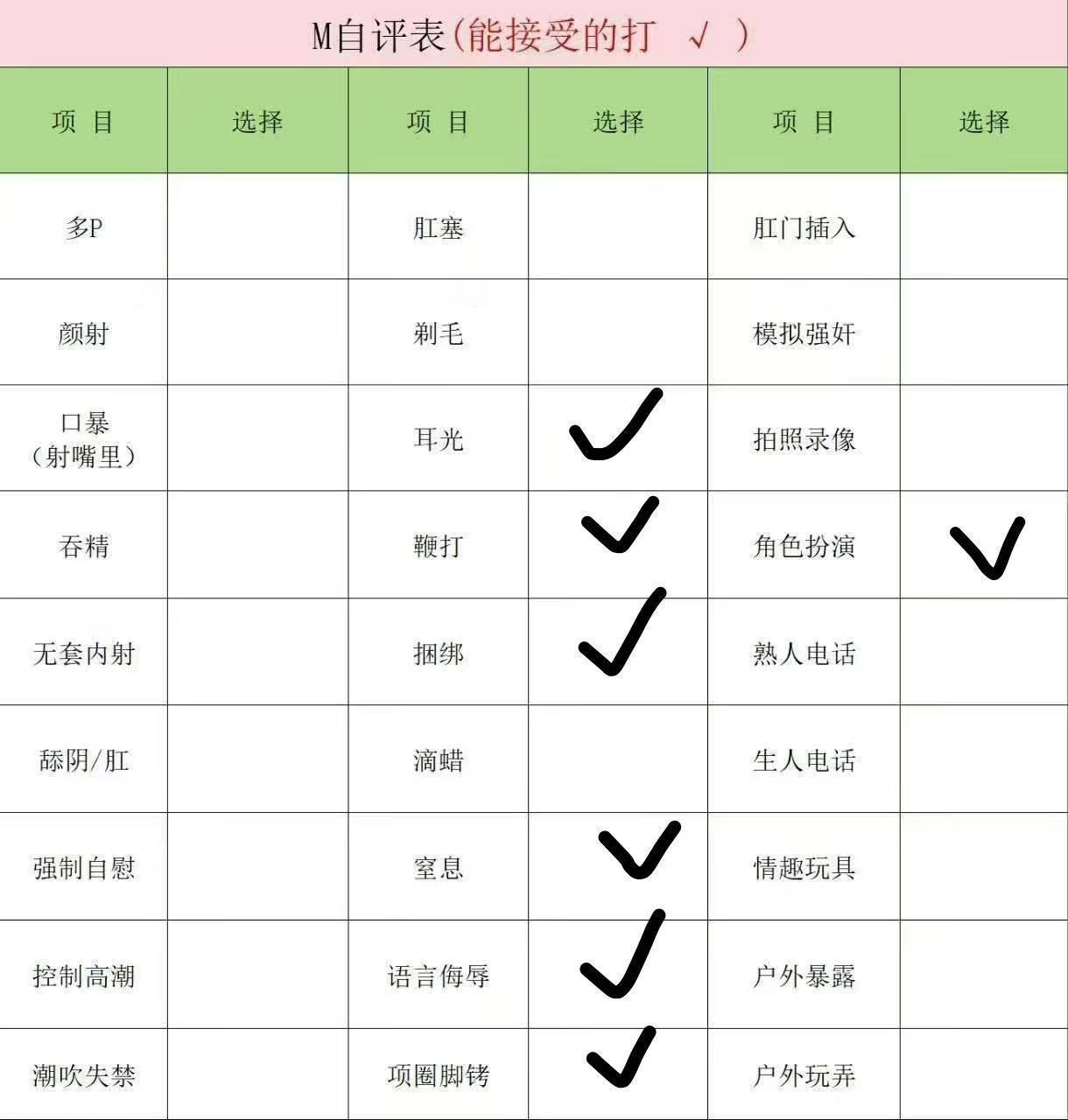 江苏 苏州 编号：791689 (点击复制)
➡️ 