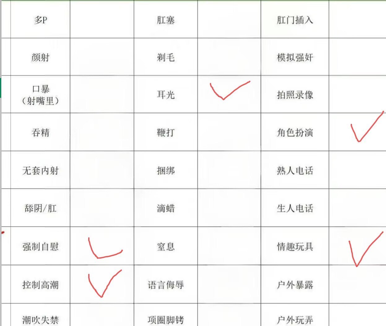 江苏 南京 编号：447283 (点击复制)
➡️ 
