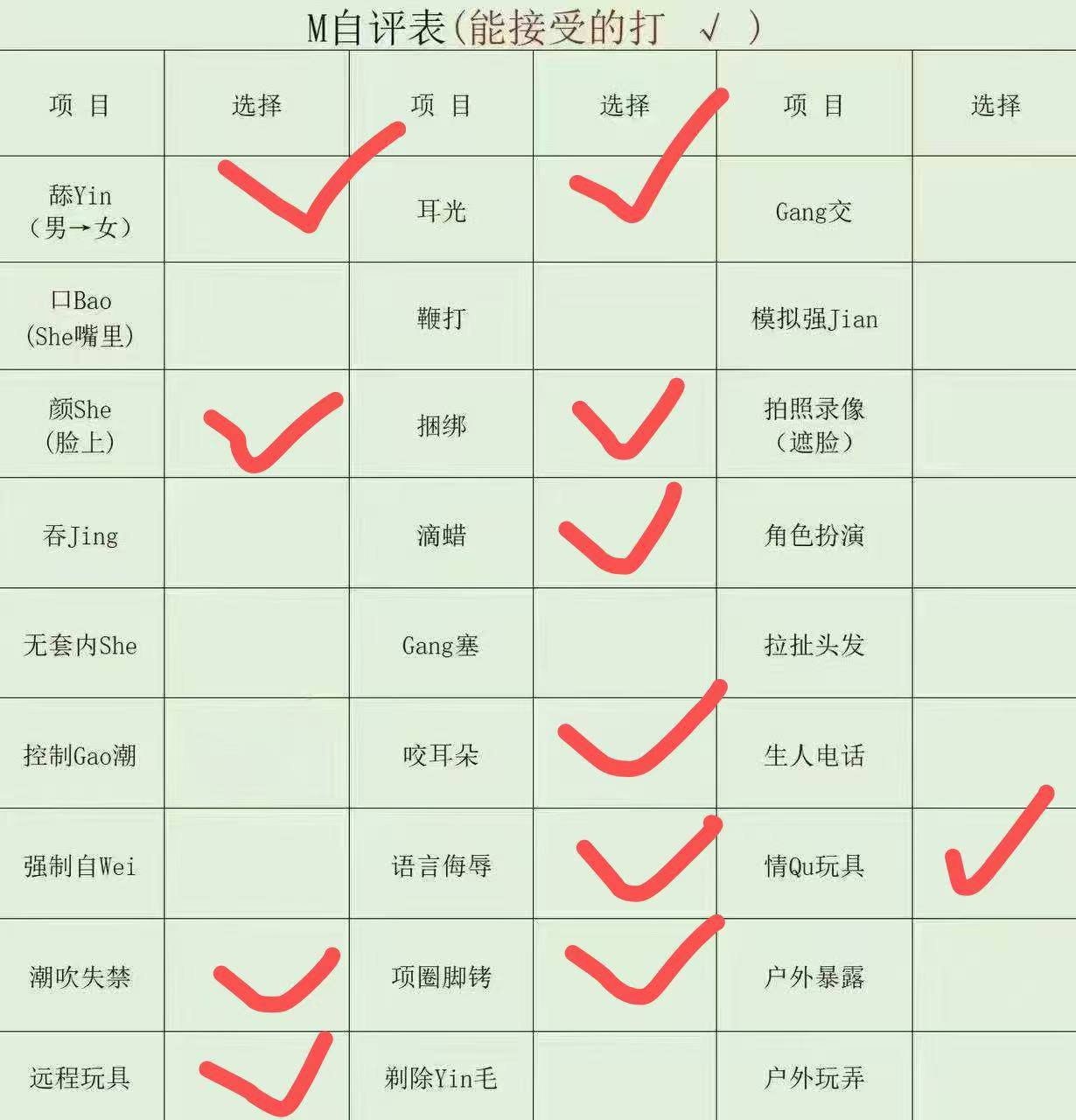 江苏 南京 编号：798697 (点击复制)
➡️ 
