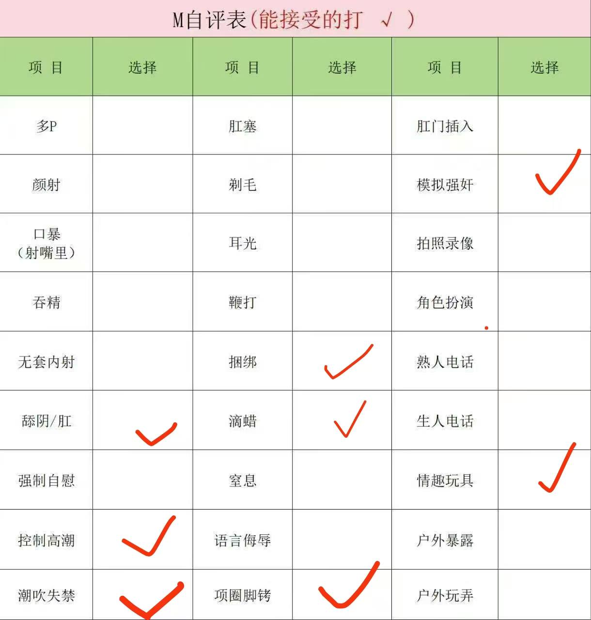 江苏 苏州 编号：994143 (点击复制)
➡️ 