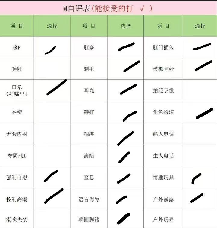 江苏 南京 编号：388773 (点击复制)
➡️ 