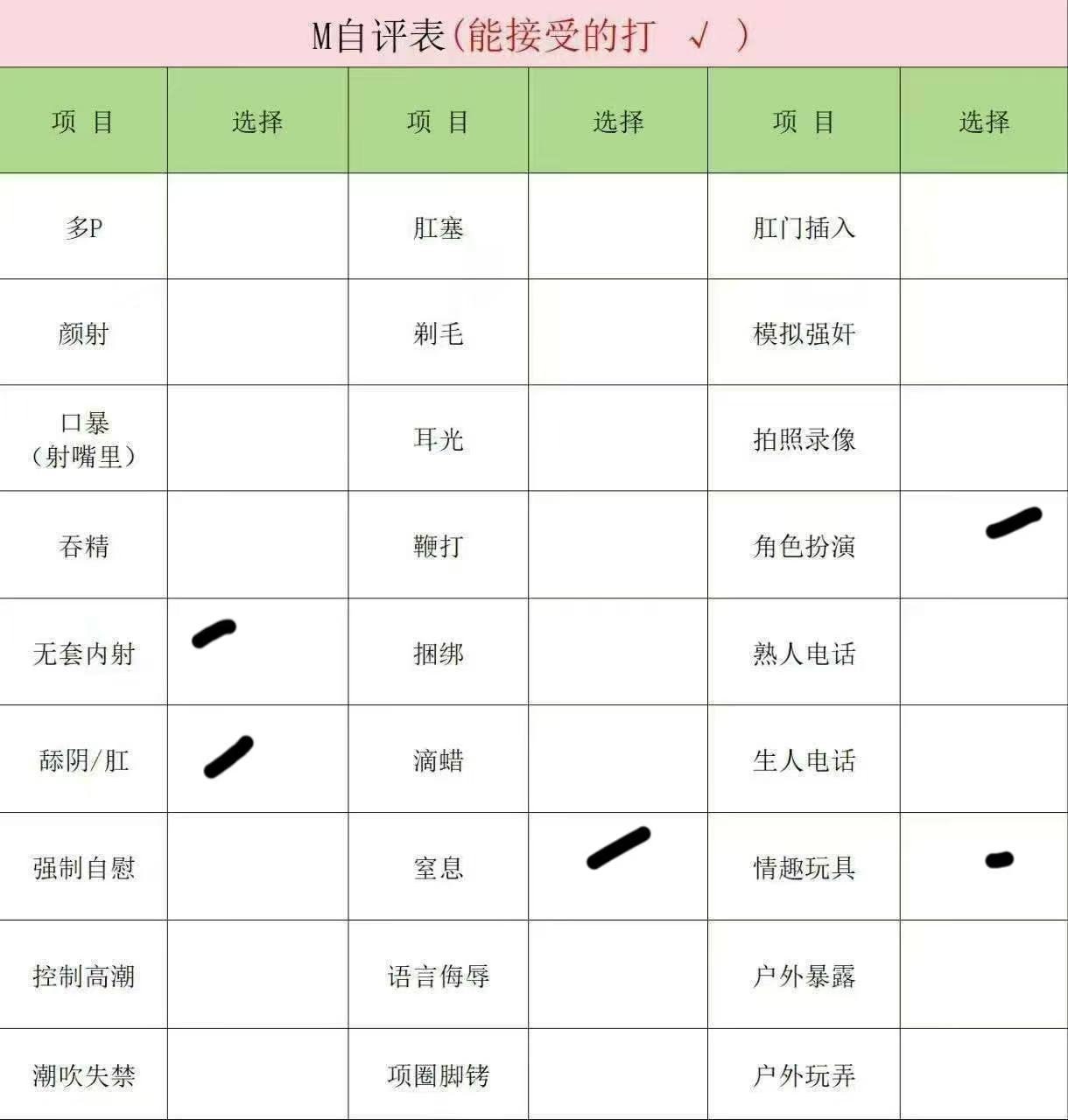 江苏 南京 编号：912068 (点击复制)
➡️ 