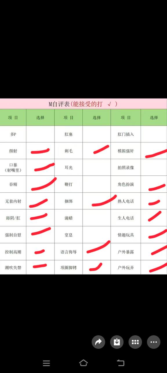 江苏 南京 编号：025079 (点击复制)
➡️ 