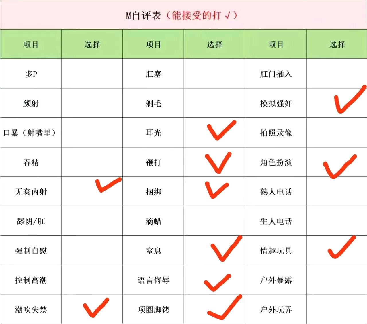 江苏 昆山 编号：617601 (点击复制)
➡️ 