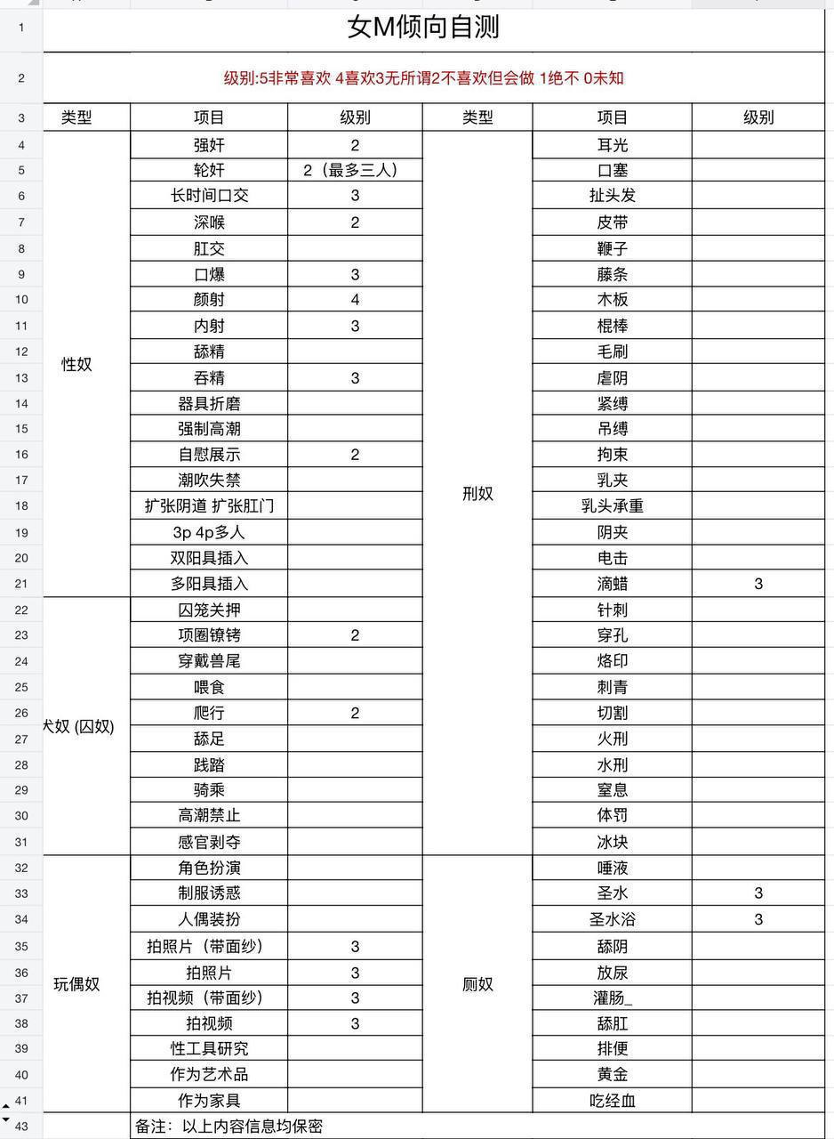 江苏 苏州 编号：732682 (点击复制)
➡️ 