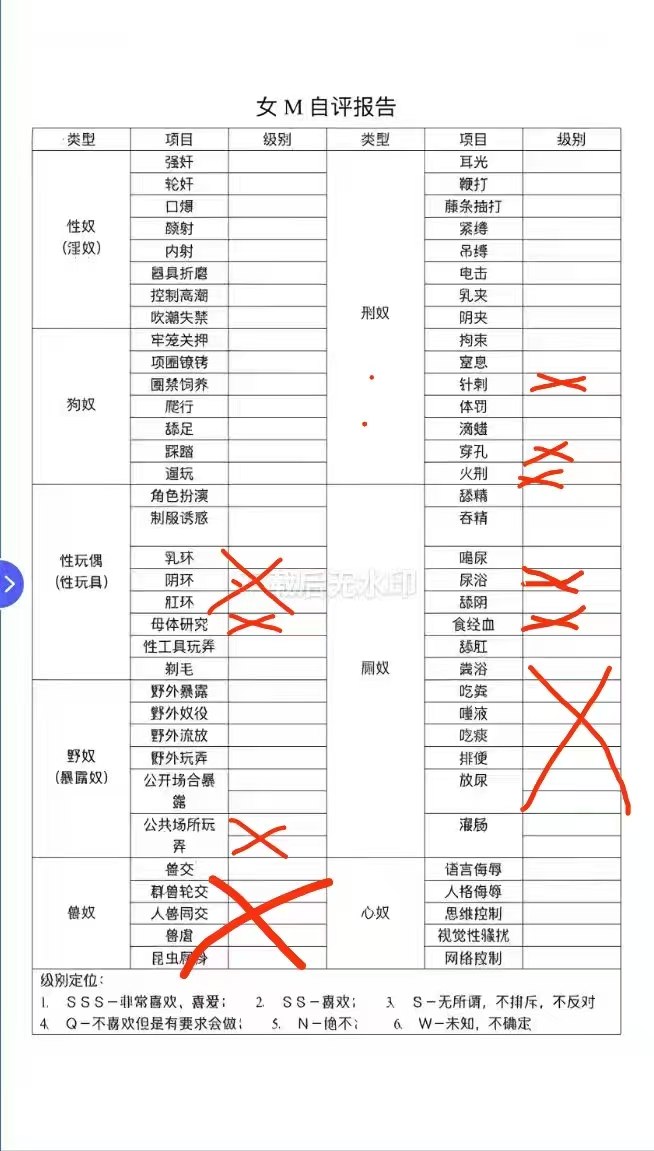 江苏 编号：607923 (点击复制)
➡️ 