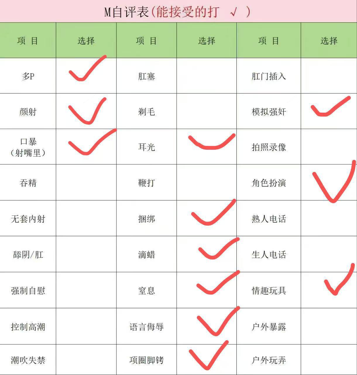 江苏 苏州 编号：023930 (点击复制)
➡️ 