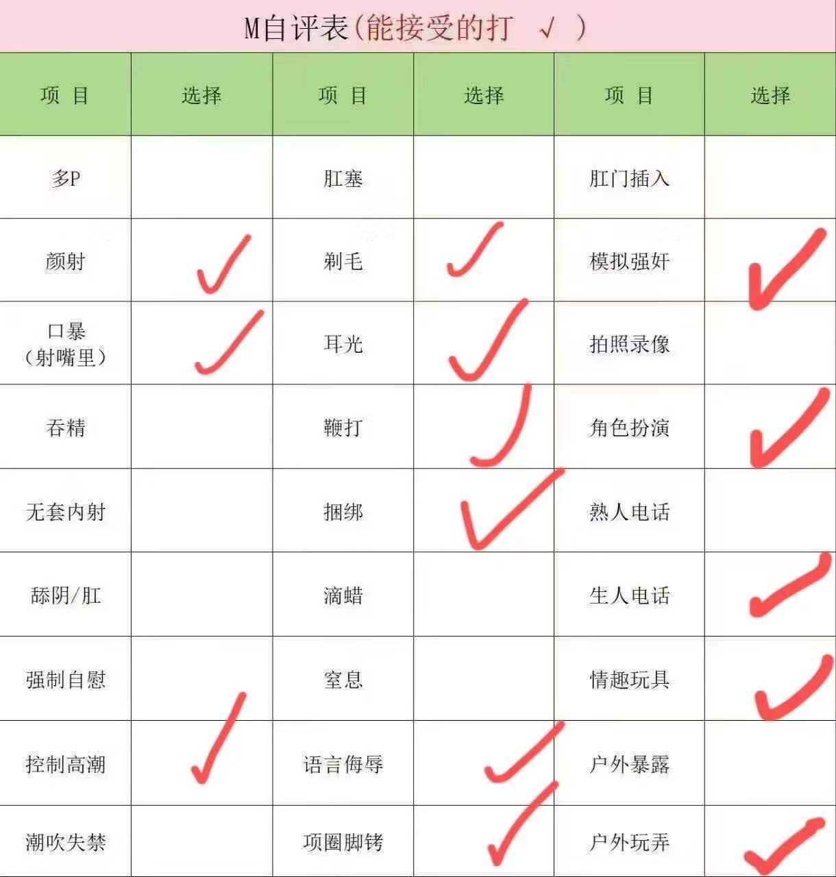 江苏 南京 编号：715268 (点击复制)
➡️ 