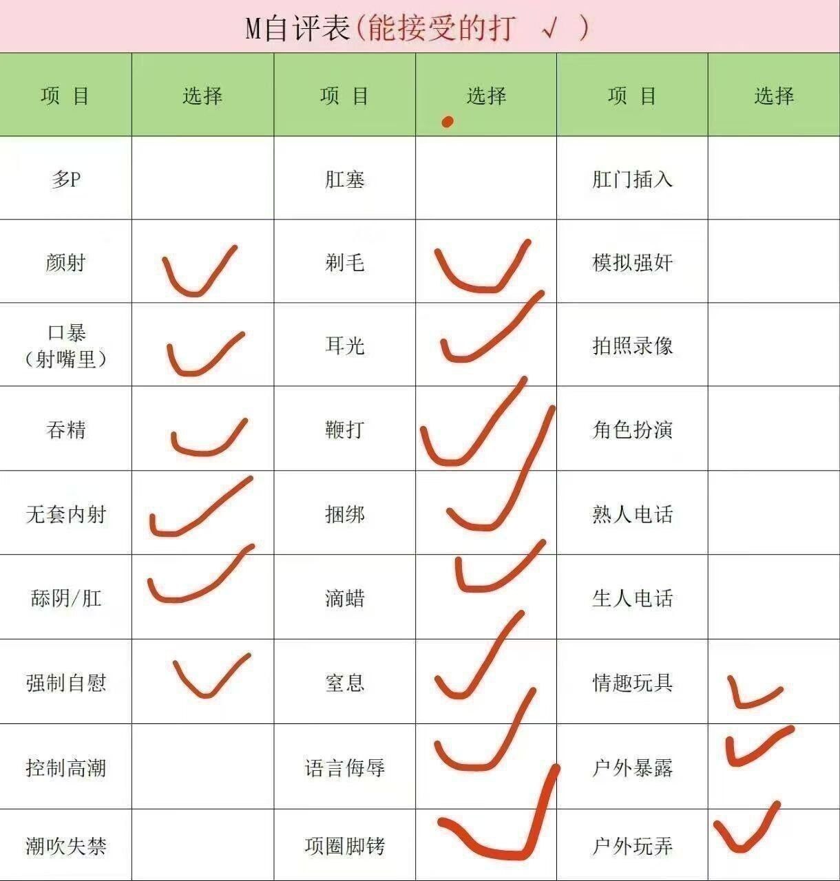 江苏 南京 编号：620816 (点击复制)
➡️ 