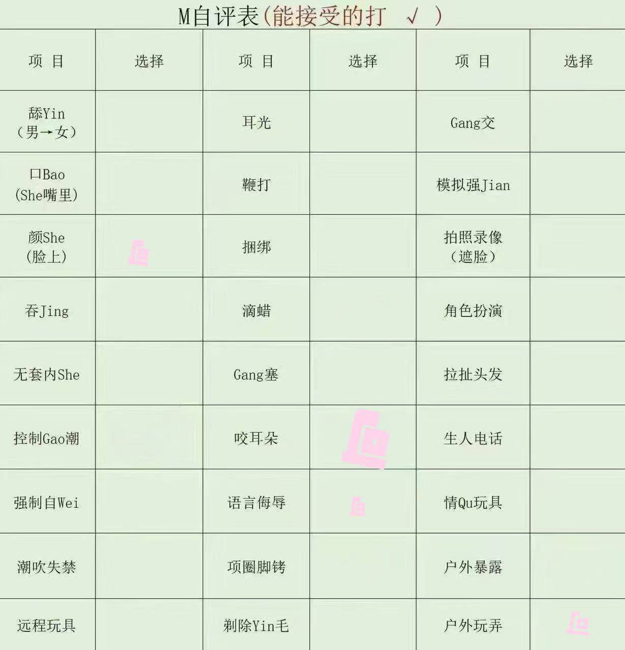 江苏 苏州 编号：756242 (点击复制)
➡️ 