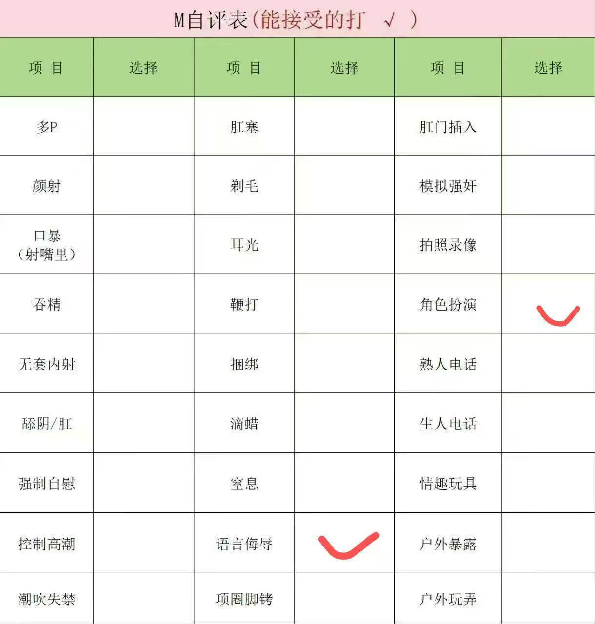 江苏 南京 编号：775624 (点击复制)
➡️ 