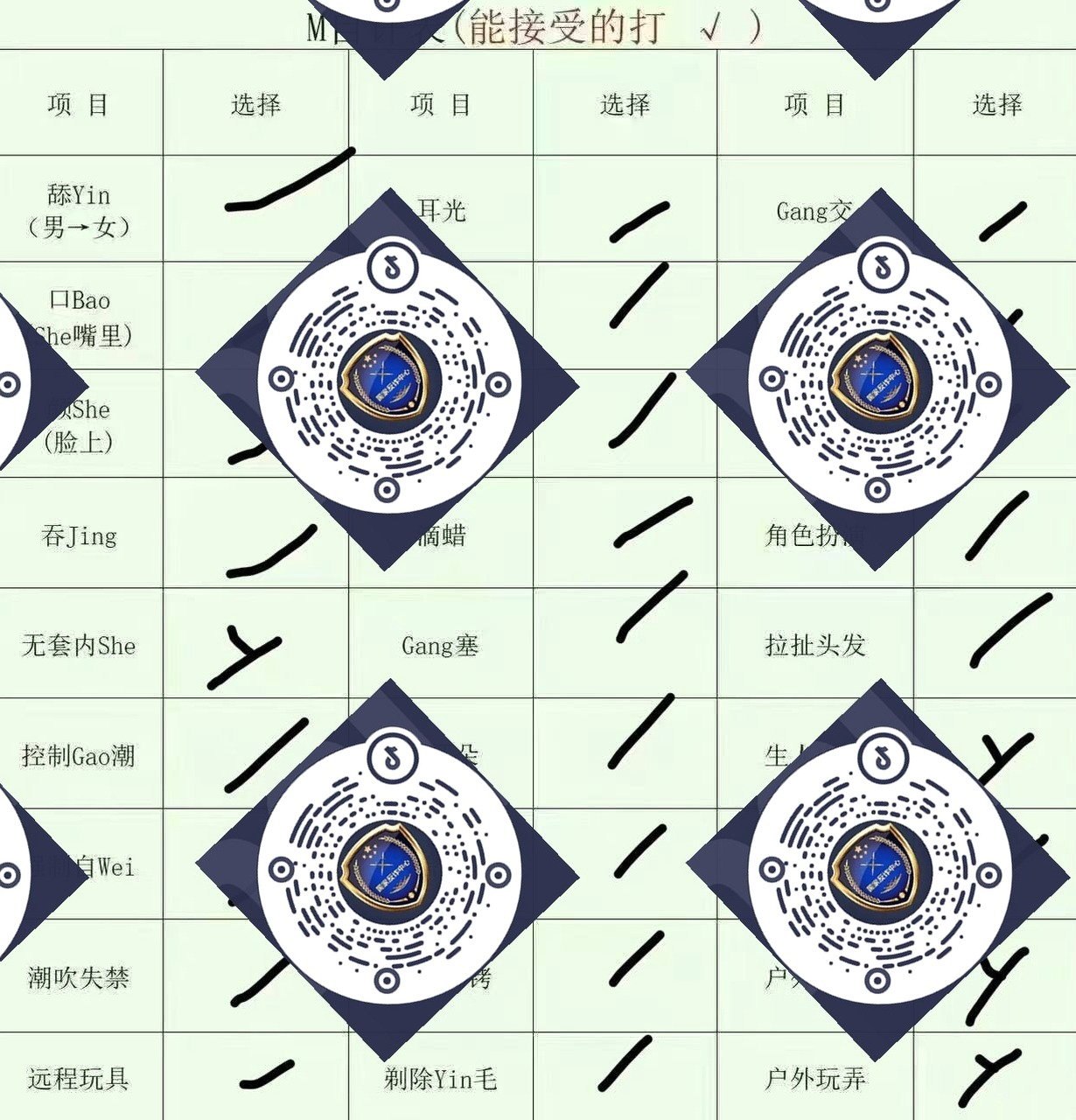 江苏 南京 编号：826754 (点击复制)
➡️ 