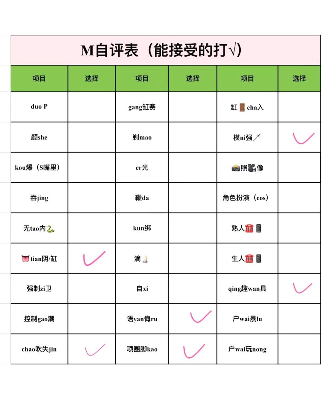 江苏 编号：725608 (点击复制)
➡️ 