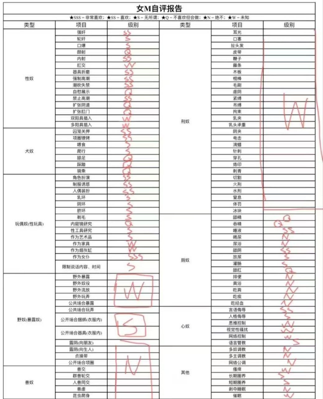 江苏 苏州 编号：798466 (点击复制)
➡️ 