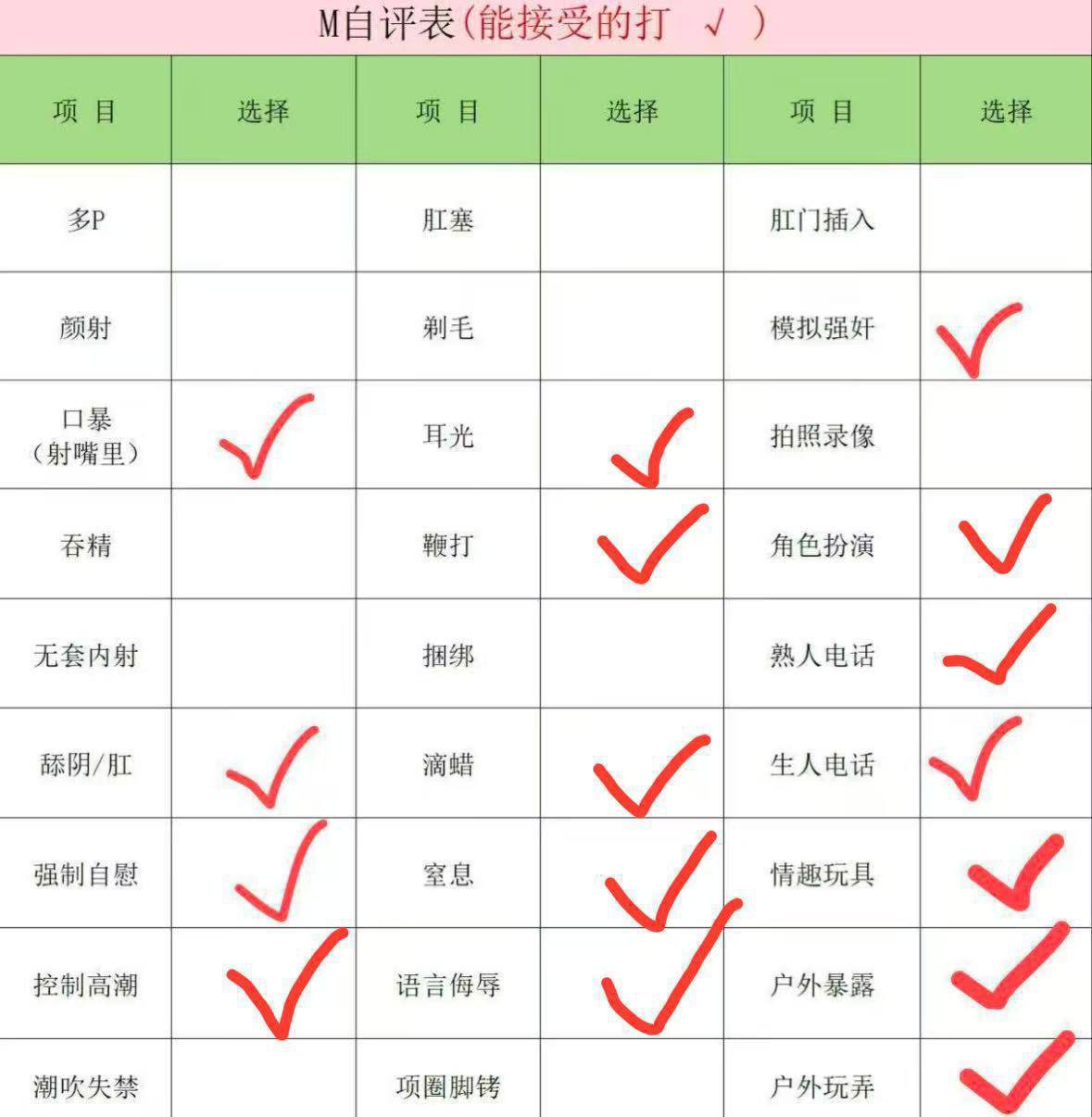 江苏 南京 编号：304560 (点击复制)
➡️ 