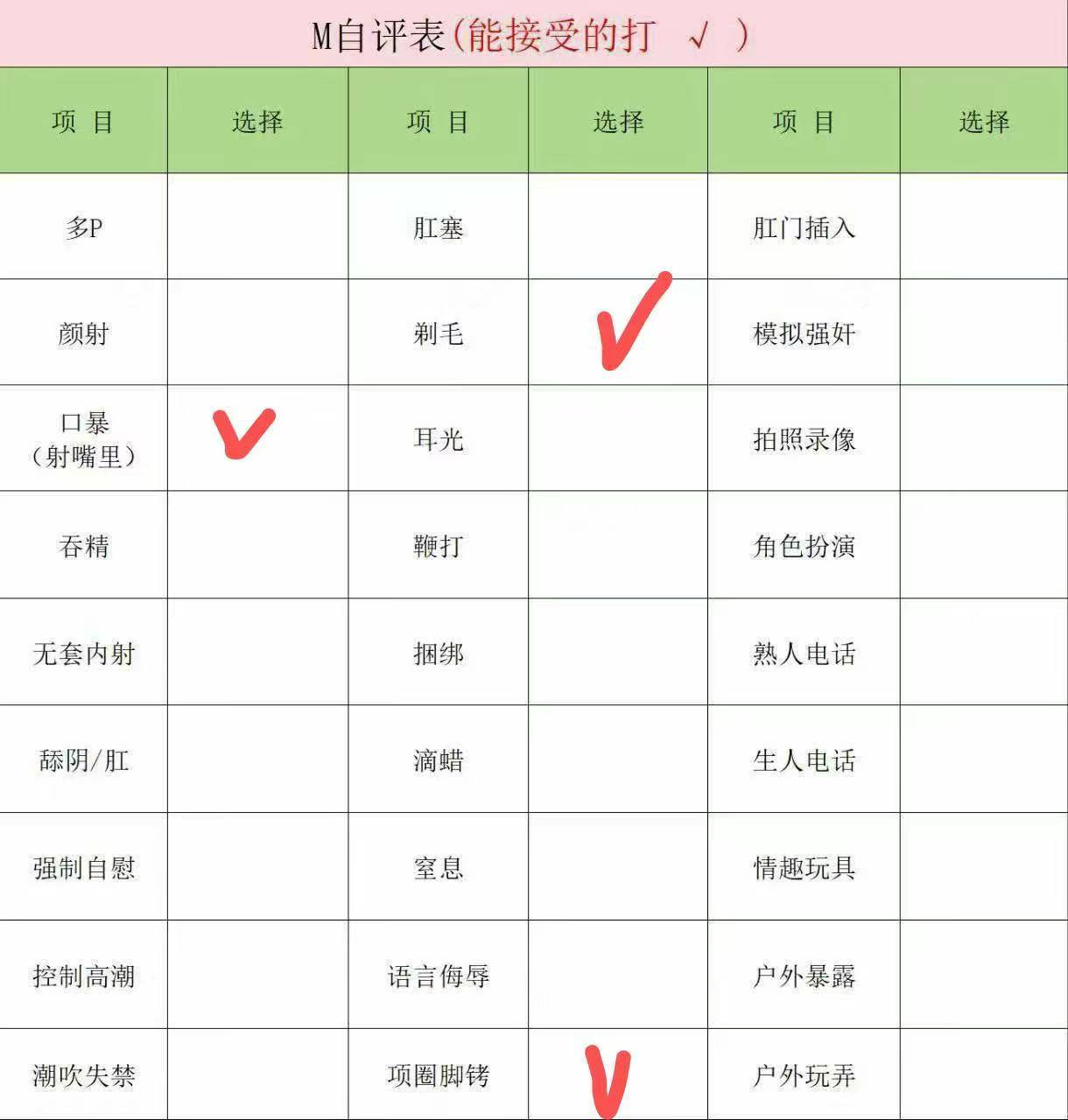 江苏 苏州 编号：699661 (点击复制)
➡️ 