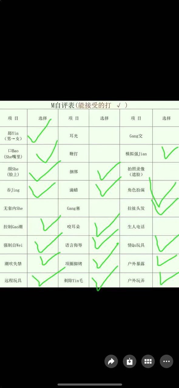 江苏 南通 编号：138115 (点击复制)
➡️ 