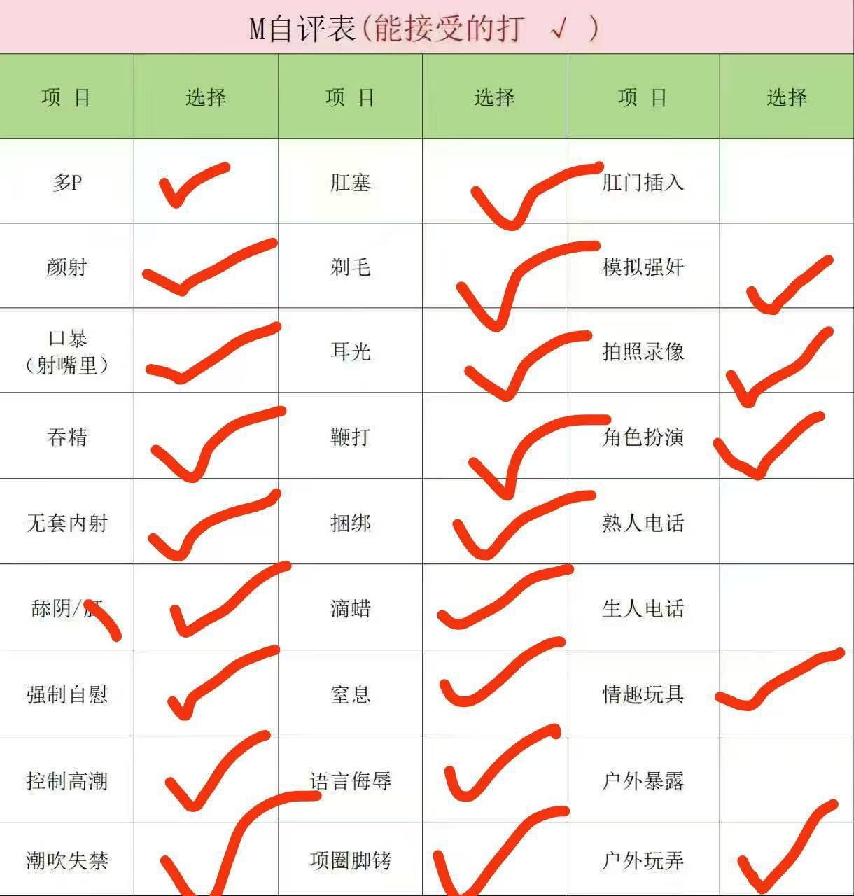 江苏 南京 编号：660648 (点击复制)
➡️ 