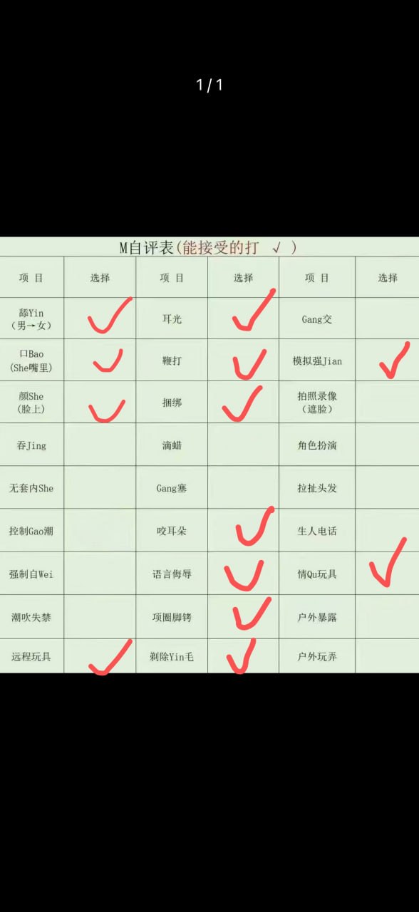 江苏 盐城 编号：736815 (点击复制)
➡️ 