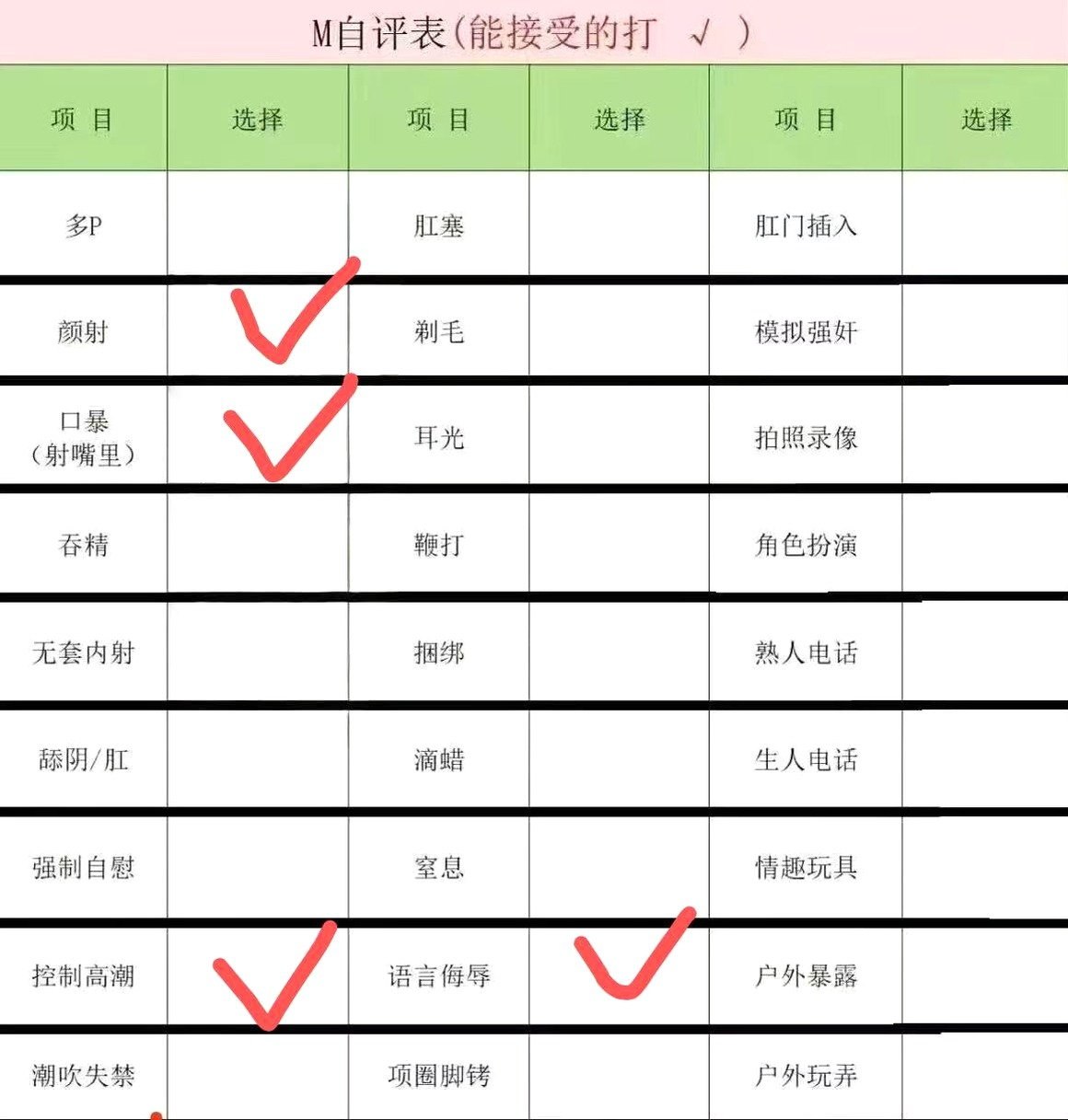 江苏 南京 编号：543579 (点击复制)
➡️ 