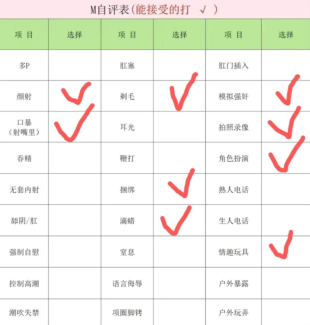 江苏 苏州 编号：652000 (点击复制)
➡️ 