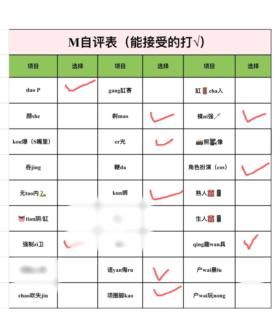江苏 宿迁 编号：183133 (点击复制)
➡️ 