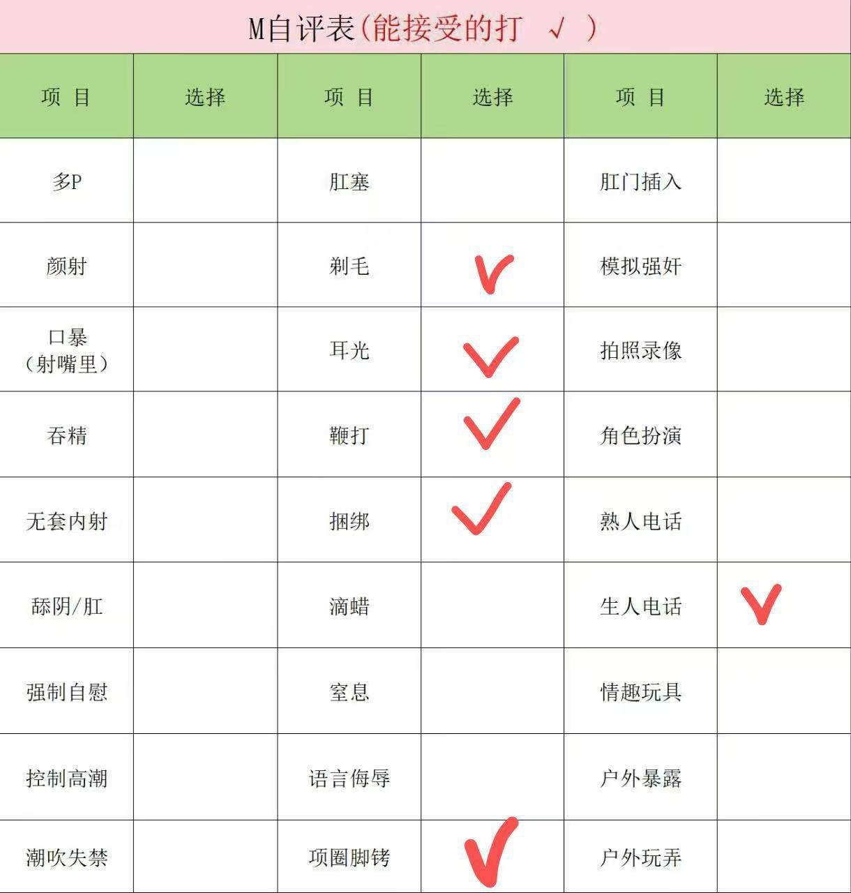 江苏 苏州 编号：732966 (点击复制)
➡️ 