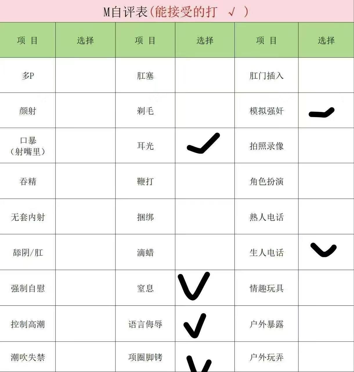 江苏 苏州 编号：516781 (点击复制)
➡️ 